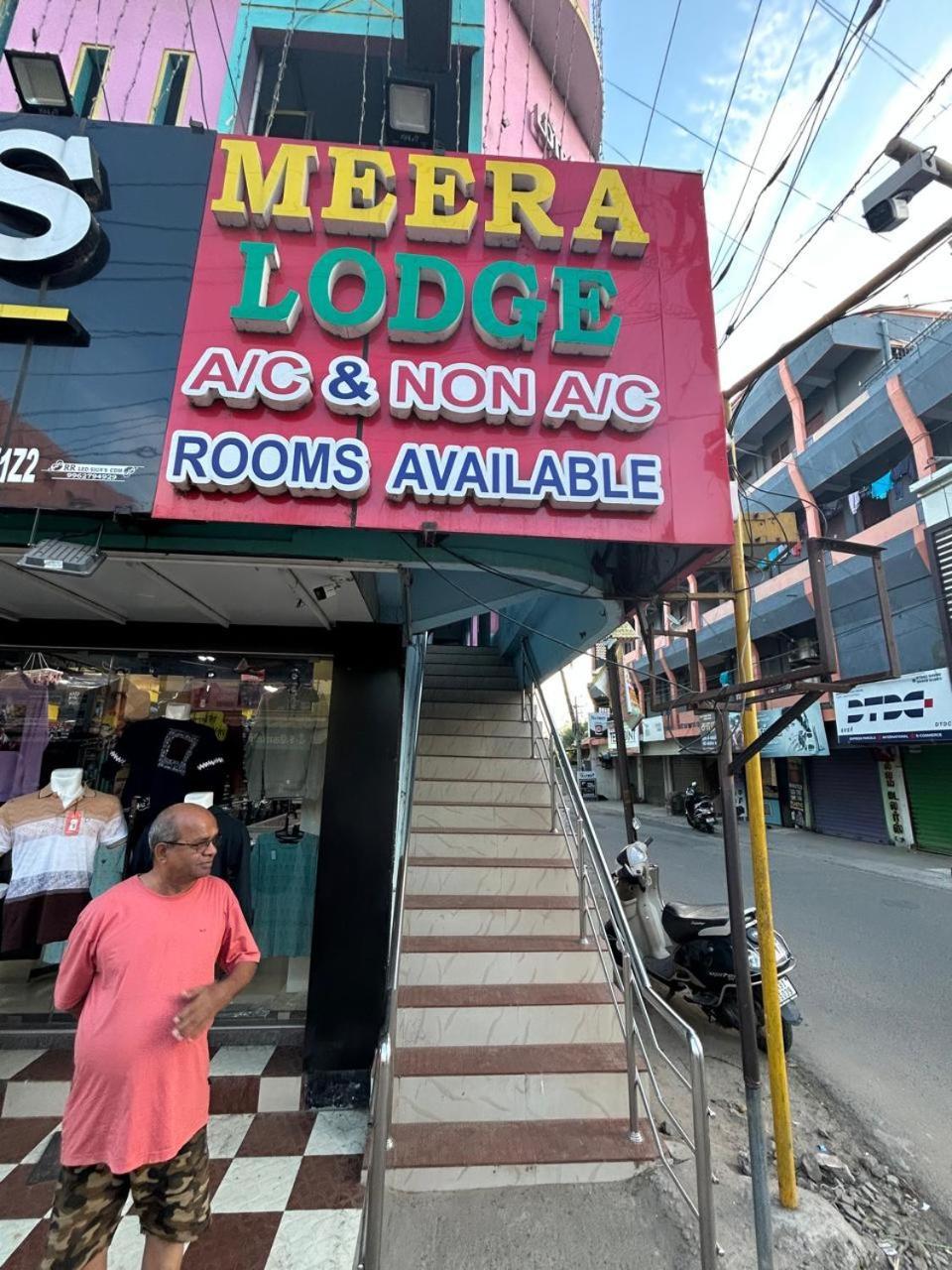 Meera Lodge Chidambaram Εξωτερικό φωτογραφία
